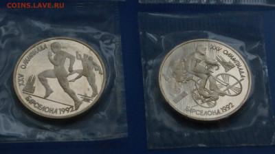 Барселона. Набор монет 1991 (запайки) до 10.03 - 34.04.JPG
