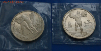 Барселона. Набор монет 1991 (запайки) до 10.03 - 34.3.JPG