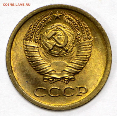 1 коп. 1966 года ШТ 1.32 UNC- 10.03.20 в 22.00 - 3,03,20 002