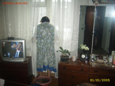 fclau? - мама....