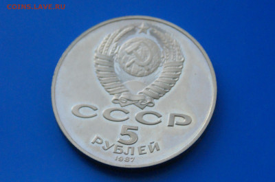 5 р. 70 лет ВОСР (пруф) до 10.03 - 1.6.JPG