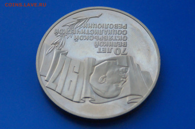 5 р. 70 лет ВОСР (пруф) до 10.03 - 1.4.JPG