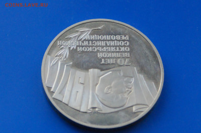 5 р. 70 лет ВОСР (пруф) до 10.03 - 1.3.JPG
