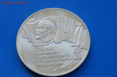 5 р. 70 лет ВОСР (пруф) до 10.03 - 1.1.JPG
