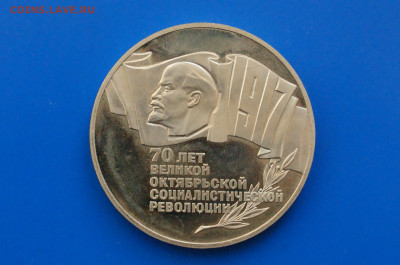 5 р. 70 лет ВОСР (пруф) до 10.03 - 1.01.JPG