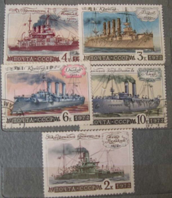 филателия- продам - 11