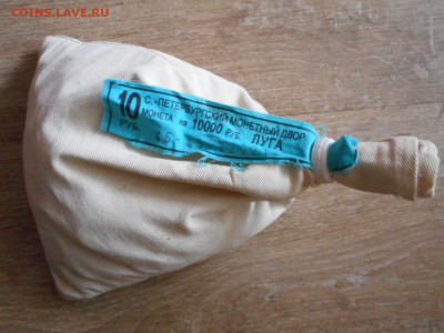 ГВС (мешок) 10р. 2012г. Луга до 22:00 09.03 - DSCN4064.JPG