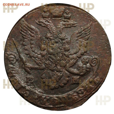 5 Копеек 1785 ЕМ MS 61 BN - FK0693r