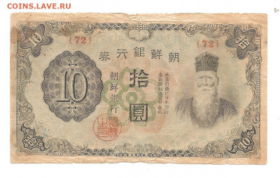 Япония.10      08.03 - 111 051