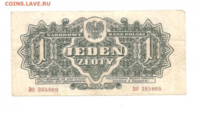 Польша 1 злотый 1944      08.03 - 111 047