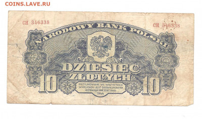 Польша.10 злотых.1944    08.03 - 111 049