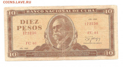 Куба.10 песос 1986     08.03 - 111 043