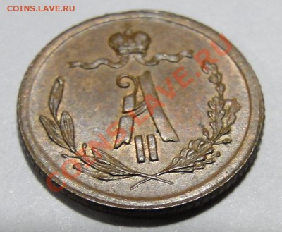 4 копейки -----1879 R1----- Отличная! до 24.08 в 22.00мск - DSC03049.JPG