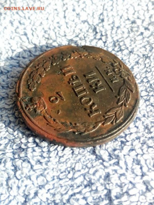 2 коп 1810 года КМ орёл "Тетерев",вторая до 10.03 в 22:00 мс - 2 коп 1810 км тетерев втор 04 [1024x768]