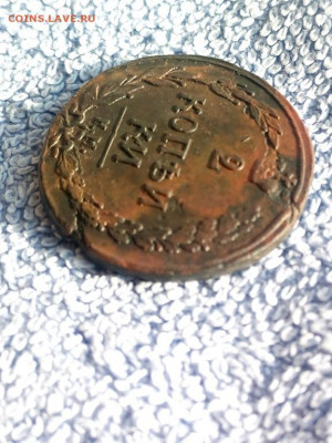 2 коп 1810 года КМ орёл "Тетерев",вторая до 10.03 в 22:00 мс - 2 коп 1810 км тетерев втор 03 [1024x768]