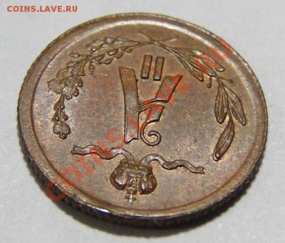 4 копейки -----1879 R1----- Отличная! до 24.08 в 22.00мск - DSC03065.JPG
