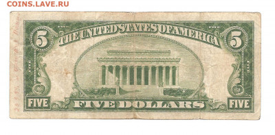 5 долларов США 1934    08.03 - 111 032