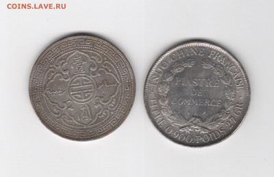 Две монеты 1904 и 1926 гг. - Рисунок (49)