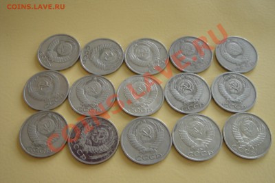 50 копеек 1961-1991 гг - DSC09575-1.JPG