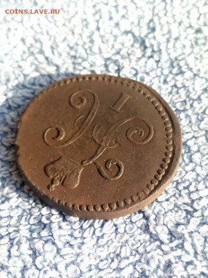1 копейка серебром 1840 года СМ, до 10.03 в 22:00 по Москве - 1 коп серебр 1840 см 03 [1024x768]