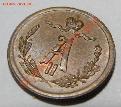 4 копейки -----1879 R1----- Отличная! до 24.08 в 22.00мск - DSC03046.JPG