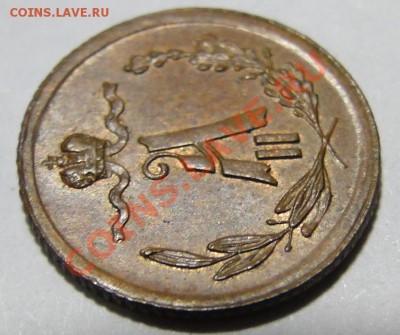 4 копейки -----1879 R1----- Отличная! до 24.08 в 22.00мск - DSC03047.JPG