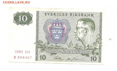 Швеция.10 крон.1990      08.03 - 111 027