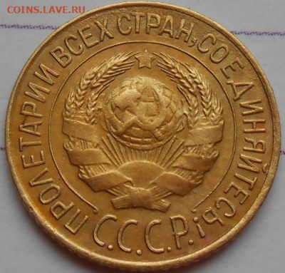 1 копейка 1927 до 06.03.2020 - монеты 334