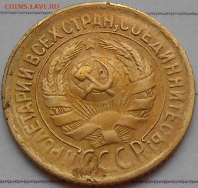 1 копейка 1928 Лиц.ст.:шт.4 до 06.03.2020 - монеты 332