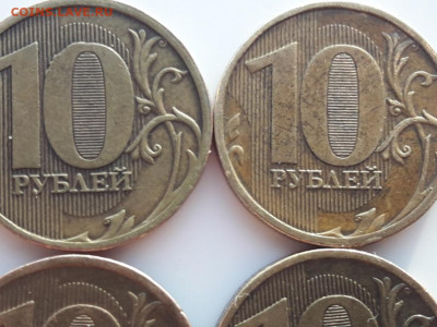 10 рублей 2010 ММД шт. Б и шт. Г - 20200228_181107