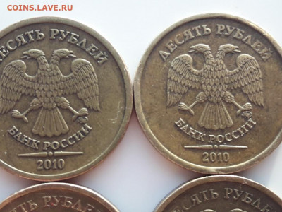 10 рублей 2010 ММД шт. Б и шт. Г - 20200228_180924