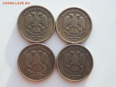 10 рублей 2010 ММД шт. Б и шт. Г - 20200228_180849