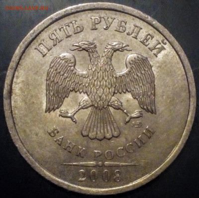 5 руб.1997 ммд лист "сглаженный=подшлифованный" - IMG_20200304_191539~2