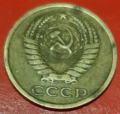 5 копеек 1971г.  до 05.03.2019г. 23:00 - 20200304_192454
