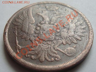 ---------2 КОПЕЙКИ 1853г ЕМ---------до 25.08.11г - DSC05766.JPG