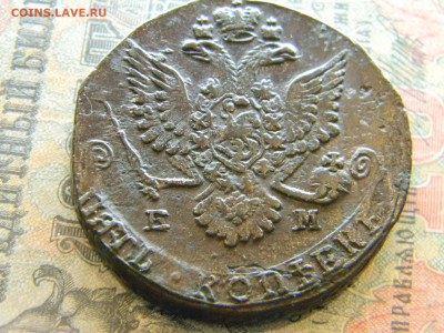 два пятака 1779 ем - Изображение 7852