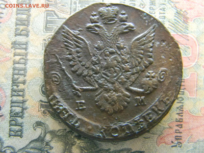 два пятака 1779 ем - Изображение 7851