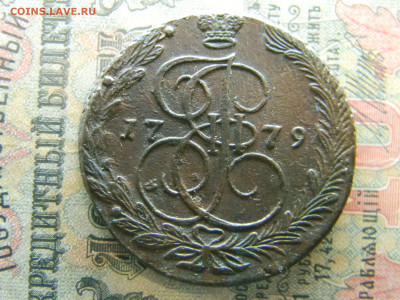 два пятака 1779 ем - Изображение 7850