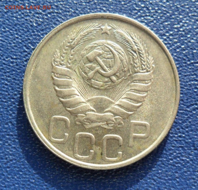 20 копеек 1946 Блеск! До 07.03.20 в 22.00 мск - SAM_0388.JPG