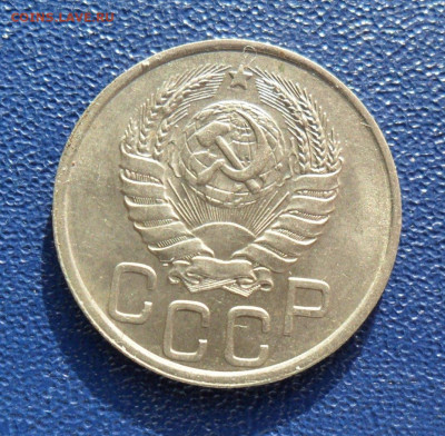 20 копеек 1937 Блеск! 07.03.20 в 22.00 мск - SAM_0386.JPG
