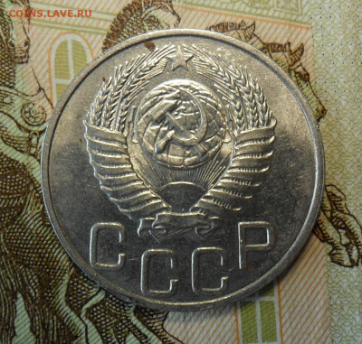 20 копеек 1950 Блеск! До 07.03.20 в 22.00 мск - SAM_0394.JPG