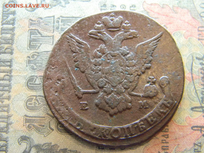 5 копеек 1779 ем орёл 2 типа до 6.03 в 22.00 по Москве - Изображение 7857
