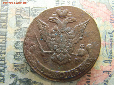 5 копеек 1779 ем орёл 2 типа до 6.03 в 22.00 по Москве - Изображение 7856