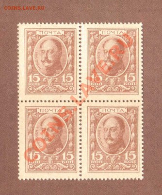 15-КОП.1915.UNC.СЦЕПКА.--До.25.08.11-22:00 МСК. - 15-КОП.1915.