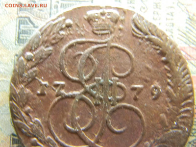 5 копеек 1779 ем орёл 2 типа до 6.03 в 22.00 по Москве - Изображение 7855