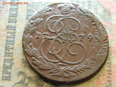 5 копеек 1779 ем орёл 2 типа до 6.03 в 22.00 по Москве - Изображение 7854