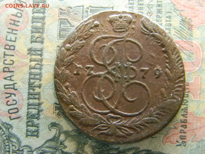 5 копеек 1779 ем орёл 2 типа до 6.03 в 22.00 по Москве - Изображение 7853