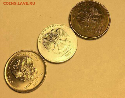 10 рублей 2013 ммд подделка? - 20200304_222334