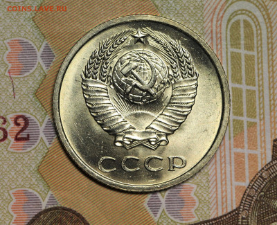 20 копеек 1971 мешковая, до 07.03.20 в 22.00мск. - IMG_5040.4