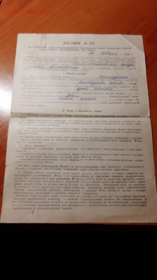 Акции и документы вкладчика банка "Восток" до 7.03.2020 - 9